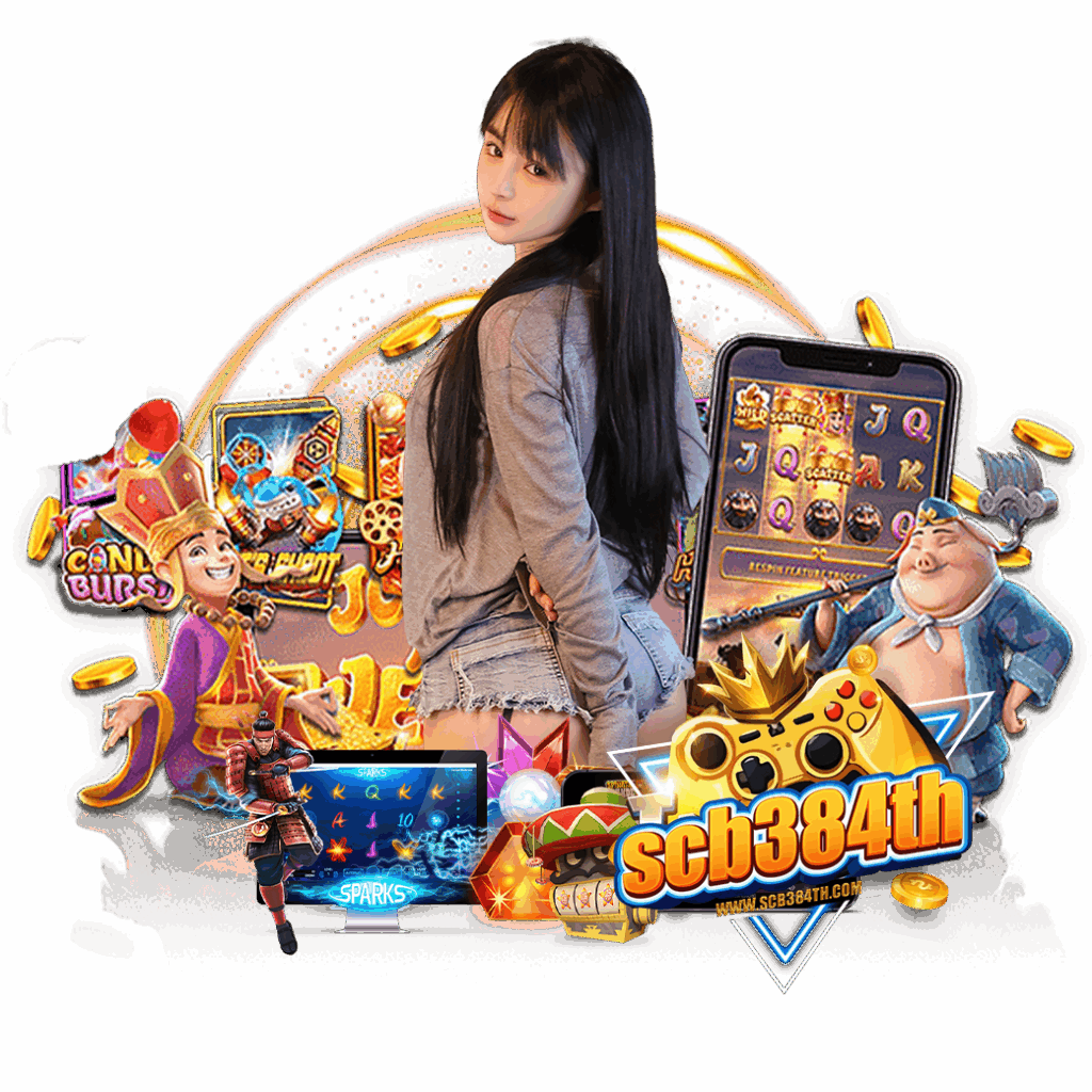 scb384 สมัคร